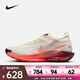 耐克 （NIKE）2025年男子NIKE PEGASUS TRAIL 5 GTX跑步鞋 FQ0908-104 43