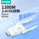 達而穩（DOREWIN）USB無(wú)線(xiàn)網(wǎng)卡 臺式主機電腦專(zhuān)用wifi接收器外置免驅動(dòng)千兆5g雙頻強網(wǎng)絡(luò )信號發(fā)射接收器 1300M網(wǎng)卡 【5G免驅】云際版