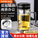 蘇泊爾（SUPOR） 雙層玻璃杯水杯茶杯辦公室男女士帶過(guò)濾耐熱高透水晶杯泡茶杯子 【雙層玻璃杯】黑色