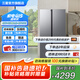 三星（SAMSUNG）【新品國補20%】AI神冰箱5系煥新款 655L雙開門冰箱 AI節(jié)能 干濕分儲 一級能效 655L月光銀RS70F65P1TSC