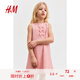 H&M童裝女童裙子2025夏季新款圓領(lǐng)貼花小香風(fēng)無袖A字公主裙1286166 粉色 130 130/64 (6-8Y)