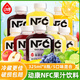 動康NFC果汁飲料 100%葡萄汁橙汁蘋果汁楊梅汁混合果汁瓶裝 325mL*8瓶 【5口味混合】