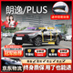 始貓大眾汽車(chē)密封條帕薩特邁騰途探岳途觀(guān)l前擋中控隔音膠條b柱全車(chē)門(mén) 朗逸/plus【1:1原車(chē)定制】 全車(chē)密封套裝【送中控密封條】