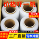 PE纏繞膜 拉伸膜包裝膜 圍膜 打包用工業(yè)大卷纏繞膜50cm寬 快遞搬家打包膜工業(yè)保鮮膜4kg 10斤*50cm寬【整箱4卷裝】