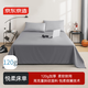 京東京造 悅?cè)岽矄螁渭?120g加厚耐用 A類(lèi)磨毛床罩 180x230cm 科技灰