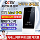 卡訊諾【央視展播品牌】2025新款5G4G隨身wifi便攜式無線路由器wifi6移動無限流量上網(wǎng)免插卡車載無線WiF 【充電寶WiFi二合一】1萬毫安三網(wǎng)通隨身WiFi