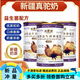 吉美萊【吉美萊】駱駝奶粉新疆高鈣益生菌成人駱奶中老年營(yíng)養粉無(wú)糖 【3罐裝】買(mǎi)2送1共3大罐