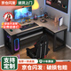 久丞家具轉(zhuǎn)角電腦桌學(xué)生家用書桌雙人書架一體組合桌臥室拐角L型電競桌子 灰橡木右轉(zhuǎn)角 140x80x74cm