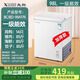 先科小冰柜家用速凍一級能效省電輕音冷柜上開(kāi)門(mén)冰箱小型冷凍柜迷你 178加厚款 98升 速凍冷藏/一級能效