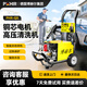 博赫爾(POHIR)高壓洗車機高壓水槍洗車泵大功率220V刷車泵洗車神器便攜式清洗機 Q5 Q5升級款 15米防爆管