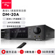 山水（SANSUI）DM-20A 家庭影院功放機 音響 音箱 5.1聲道功放 大功率 支持智能藍牙/USB 黑色 旗艦版