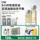C咖控油祛痘修護(hù)補(bǔ)水保濕細(xì)致毛孔潔面水乳精華敏肌護(hù)膚品套裝禮盒 【控油保濕】精華水+精華液