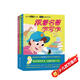 小學(xué)生作文寫作 跟著名著學(xué)寫作（全三冊）全國卓越寫作名師張祖慶老師的作文內(nèi)訓(xùn)課 小學(xué)作文 綠色環(huán)保印刷