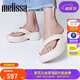 Melissa梅麗莎Free2.0女夏新款果凍拖鞋35875 米色 37