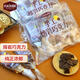 富康 手工熔巖巧克力雪糕 75g*5支 冰淇淋 冷飲甜品