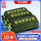 者也【京倉速達】10條裝防汛專(zhuān)用沙袋30*70cm 抗洪沙袋雨季汛期防水沙包帆布袋 抽繩款（不含沙）