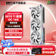 耕升（GAINWARD）GeForce RTX 5070 Ti DLSS 4 50系列新品顯卡 支持DeepSeek 臺式機電腦游戲顯卡 RTX 5070 Ti 踏雪 OC