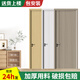 潤山河實(shí)木門(mén)臥室門(mén)全實(shí)木復合烤漆門(mén)室內門(mén)套裝門(mén)家用木門(mén)隱形門(mén)靜音門(mén)免漆門(mén)【出租商鋪專(zhuān)屬款】