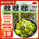 雋品灣 裙帶菜梗段305g 海白菜香辣梗段億海即食小菜涼拌菜大連特產(chǎn) 香辣裙帶菜梗段305g*3袋