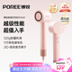 飛科（FLYCO）博銳高速電吹風(fēng)機(jī)家用2億+負(fù)離子護(hù)發(fā)大風(fēng)力速干降噪便攜大功率吹風(fēng)筒送女友節(jié)日生日七夕禮物 【NTC智能恒溫系統(tǒng)】真愛(ài)粉PH1651