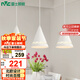雷士（NVC）雷士照明LED餐吊燈餐廳吧臺燈具現(xiàn)代簡約鐵藝三頭吊燈 白色