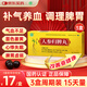 【3盒】銀雀 人參歸脾丸9g*10丸 氣血不足補(bǔ)氣血女補(bǔ)氣養(yǎng)血提高免疫力睡眠補(bǔ)血補(bǔ)氣女人貧血安神助眠京東自營