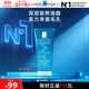 理膚泉油皮潔面啫喱洗面奶200ml清痘溫和控油補(bǔ)水保濕護(hù)膚品11.11搶先購
