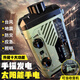 SHENYU應急收音機手電筒太陽(yáng)能攜便式手搖發(fā)電防災應急物資多功能救援 戰備應急/手搖發(fā)電/全頻段