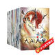 中國經(jīng)典故事繪本注音版全套20冊拼音讀物正版圖書(shū) 中國古代神話(huà)傳說(shuō)哪吒之魔童鬧海西游記大鬧天宮兒童睡前故事書(shū)啟蒙早教小繪本 幼兒園繪本3–6歲童話(huà)小學(xué)生一年級課外閱讀必讀書(shū)籍兒童書(shū) 省錢(qián)卡