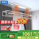 邦先生晾衣架智能電動陽臺全自動升降涼桿曬衣架家用晾衣機(jī)M53Pro白米家