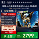 FFALCON雷鳥電視 55鶴6 Ultra 25款（PLUS版） 55英寸 QD-MiniLED 高階VA 家電國(guó)家補(bǔ)貼電視55S595C Ultra
