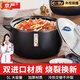 京嚴砂鍋耐高溫干燒不裂家用煲仔飯熬藥燉湯寬口沙鍋燃氣灶專(zhuān)用干燒煲
