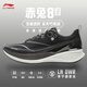 李寧赤兔8 PRO專(zhuān)業(yè)競速訓練跑鞋男2025冬季回彈緩震跑步鞋 -7黑色 41