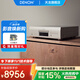 天龍（DENON）DCD-1700NE CD機播放機HiFi家庭影院 Hi-Res無損音樂DSD解碼支持SACD播放器 進口 DCD-1700NE