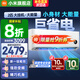 小米（MI）米家空調(diào) 1.5匹 巨省電pro 新一級能效 節(jié)能省電 變頻冷暖家用臥室壁掛式自清潔舒適空調(diào)掛機 2匹 一級能效 巨省電