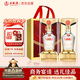 五糧液新禮金裝水晶盒52度濃香型白酒 純糧優(yōu)級(jí)酒500ml*2瓶婚宴中秋送禮