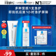 理膚泉受損肌套裝B5霜40ml+B5水50ml 修護受損淡印痕保濕護膚品情人節
