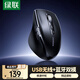 綠聯(lián)無(wú)線藍(lán)牙雙模鼠標(biāo) 輕音辦公大手型鼠標(biāo)雙滾輪人體工學(xué) 適用蘋果Mac家用鼠標(biāo) 電磁滾輪+側(cè)向滾輪