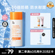姬芮（ZA）【遇水則強(qiáng) 清爽保濕 】防水防曬乳防曬霜50ml SPF50+ 送禮