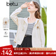 百圖betu女裝春季新款短外套減齡慵懶風(fēng)連帽針織外套女2301T38 杏色 S