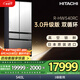 日立（HITACHI）540L日立冰箱日本原裝進(jìn)口真空保鮮自動(dòng)制冰鏡面零嵌雙循環(huán)大容量國(guó)家補(bǔ)貼R-HW540RC水晶鏡色
