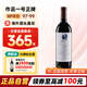 作品一號（Opus One） 美國名莊 作品一號酒莊 美國納帕谷產(chǎn)區(qū)干紅葡萄酒 2019年作品一號 JS評分：99