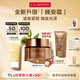 嬌韻詩煥顏緊致彈簧晚安霜50ml全膚質(zhì)型面霜維穩(wěn)護(hù)膚品送女友七夕禮物