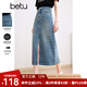 百圖betu女裝春夏新款半身裙高腰顯瘦開(kāi)叉牛仔半身裙女2403T73 牛仔色 M