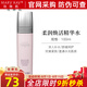 玫琳凱護(hù)膚品幻時(shí)5X柔潤煥活精華水爽膚水補(bǔ)水保濕化妝品旗艦 5X柔潤煥活精華水