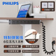 飛利浦（PHILIPS）桌面電競插座/PDU機(jī)柜 6位帶過載總控3米加粗1.5平方線 升降桌專用彈簧線插排/插線板/接線板