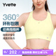 薏凡特（YVETTE） 高強度前拉鏈女士運動內(nèi)衣戶外運動瑜伽健身文胸E100501A19 41A杏黃色 L （80A-80D）