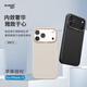 麥麥米適用蘋果iPhone 17 Pro手機(jī)殼 輕奢商務(wù)簡約皮套 蘋果17pro殼限量防摔軟殼  伯銘系列黑色 