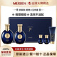 后（The history of Whoo）拱辰享天氣丹水研津率享雪玉凝君男女水乳套盒保濕水油平衡滋養 后拱辰享君男士水乳5件套 |