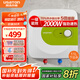 阿詩丹頓（USATON）11升小廚寶速熱式廚房儲水式電熱水器迷你一級能效2000W下出水國家補貼 KX11-11J20X